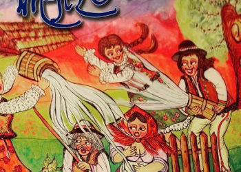 „Na szkle malowane” Kiermasz obrazów malowanych na szkle