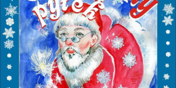 Spektakl dla dzieci magiczny pyłek 16.12.