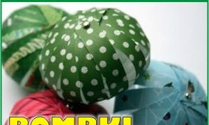 ZAJĘCIA: Fabryka Cudaków – 22.12.2012