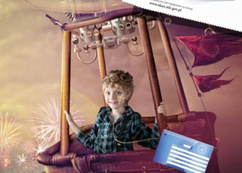 Ogólnopolski konkurs plastyczny „Europejska Karta Ubezpieczenia Zdrowotnego dla dzieci i młodzieży”