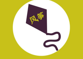 WARSZTATY: Rodzinne warsztaty konstruowania latawców chińskich.  – 24.08.2013