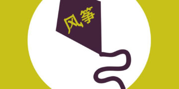 WARSZTATY: Rodzinne warsztaty konstruowania latawców chińskich.  – 24.08.2013