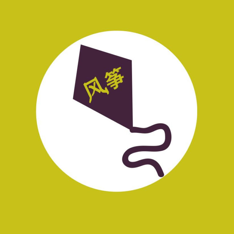 WARSZTATY: Rodzinne warsztaty konstruowania latawców chińskich.  – 24.08.2013