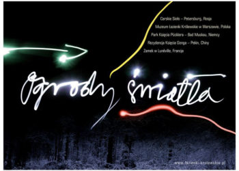 ZIMOWY WIECZÓR ŚWIATŁA – ODKRYWAMY ŁAZIENKI KRÓLEWSKIE PO ZMROKU