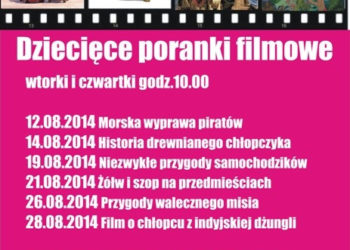 Dziecięce poranki filmowe w BOK – 26 sierpnia