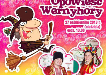 Mikołajki w Bemowskim Centrum Kultury