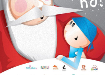 Ty też możesz zostać Świętym Mikołajem!