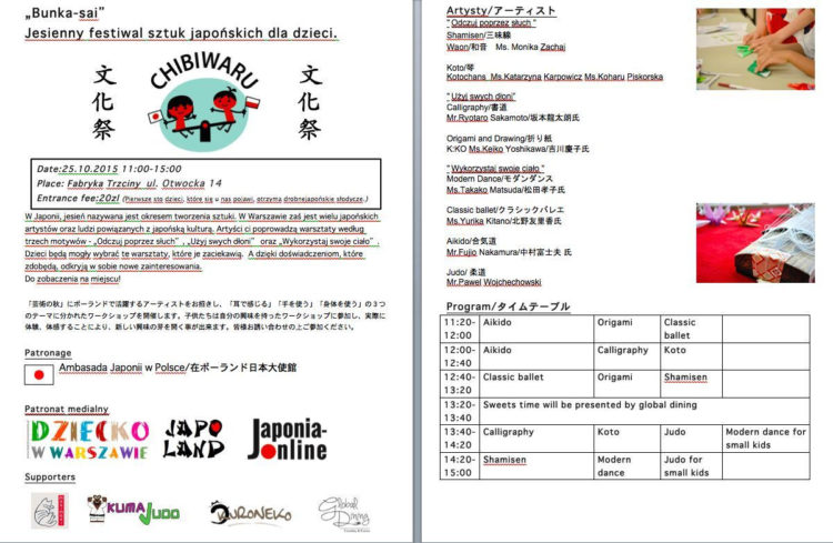 Jesienny festiwal sztuk japońskich dla dzieci