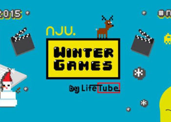 Uwaga! Mamy do rozdania wejściówki na Nju Winter Games