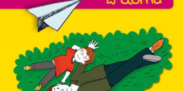 Metoda Montessori w domu 80 rozwijających zabaw edukacyjnych dla dzieci i rodziców