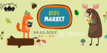 Kids Market