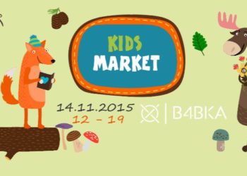 Kids Market