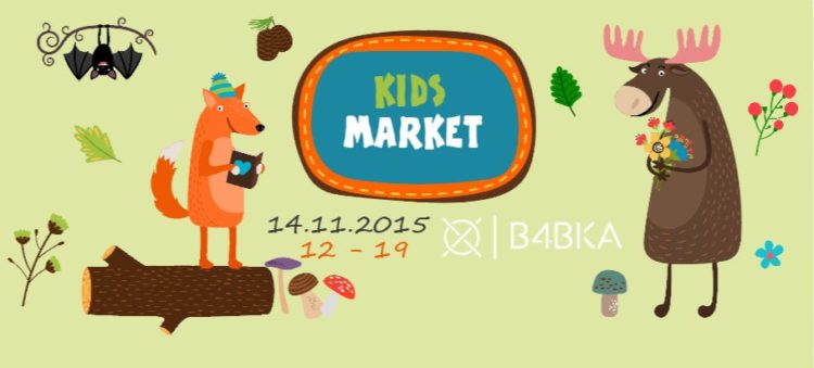 Kids Market