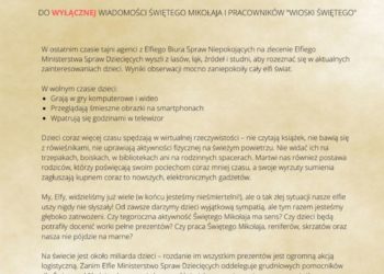 Uwaga! Niepokojąca depesza w redakcji!